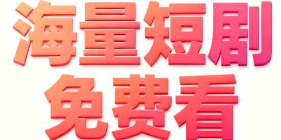 鲸映剧场app下载安装最新版 鲸映剧场app下载安装最新版