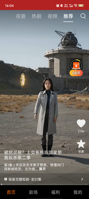 鲸映剧场app下载安装最新版 鲸映剧场app下载安装最新版