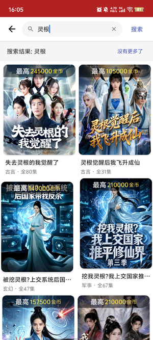 鲸映剧场app下载安装最新版 鲸映剧场app下载安装最新版