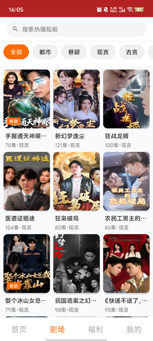 鲸映剧场app下载安装最新版 鲸映剧场app下载安装最新版