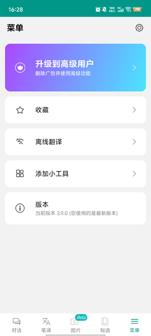 ���������app�ٷ���