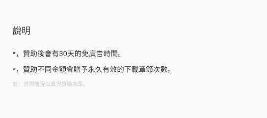 拷贝漫画怎么去除广告 拷贝漫画怎么关闭广告 拷贝漫画怎么去除广告 拷贝漫画怎么关闭广告