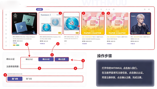 WITHMUU�����̳�App�ٷ���(위드뮤)