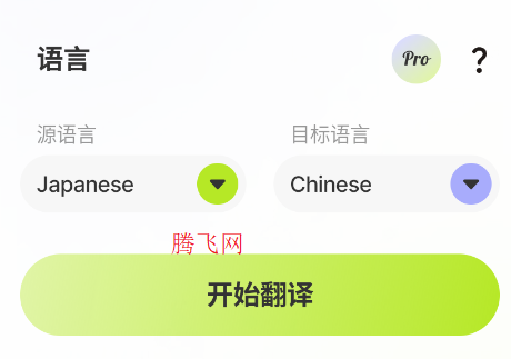 漫画屏幕翻译中文版app 漫画屏幕翻译中文版app