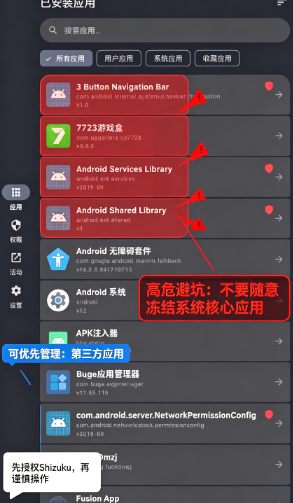 BugeӦ�ù�����app���°�(Buge App Manager)