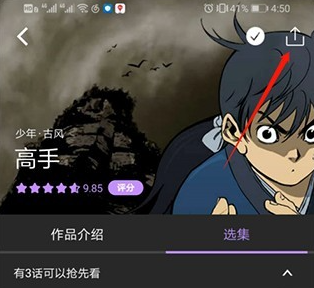 漫蛙去广告正版app 漫蛙去广告正版app