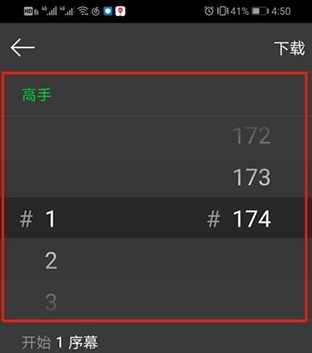 漫蛙去广告正版app 漫蛙去广告正版app