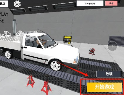 托法斯赛车最新版本 托法斯赛车最新版本