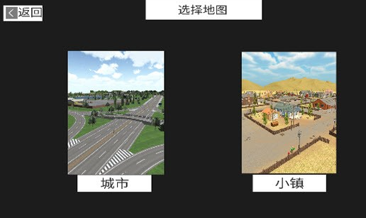 托法斯赛车最新版本 托法斯赛车最新版本
