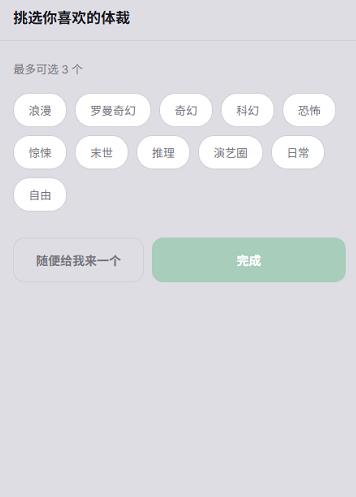PlotAI����С˵app