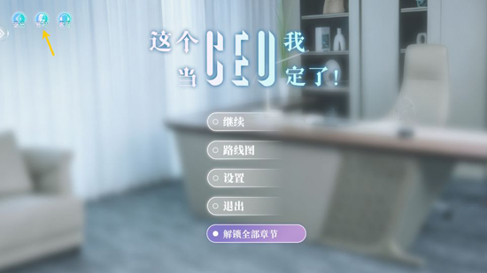 ���CEO�ҵ����˹ٷ���