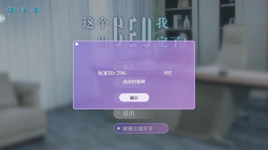 ���CEO�ҵ����˹ٷ���