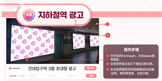 Fanmaum�ٷ���(팬마음)