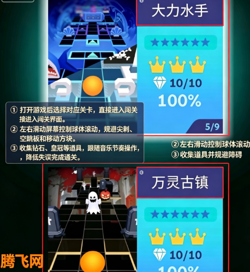 滚动的天空Rolling Happiness饭制版 滚动的天空Rolling Happiness饭制版