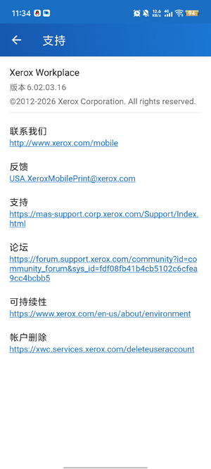 ʩ�ִ�ӡ��app���°�(Xerox Workplace)