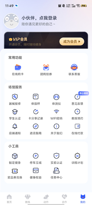 金属狗app最新版 金属狗app最新版