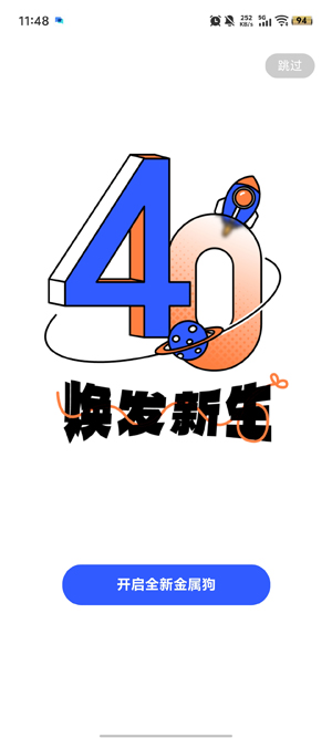 金属狗app最新版 金属狗app最新版