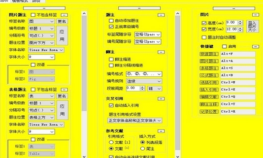 论文抽屉官方版PC版 论文抽屉官方版PC版