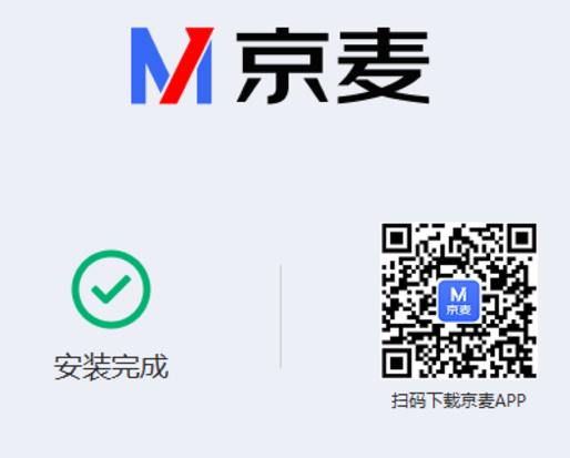 京麦工作台PC端 京麦工作台PC端