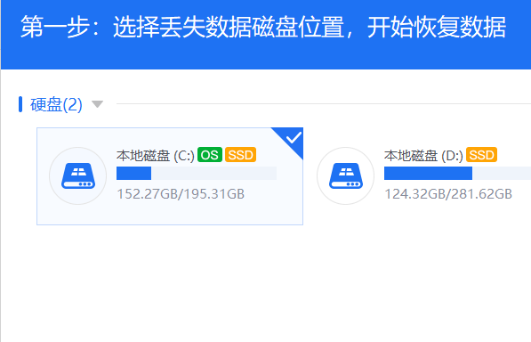 好哈文件数据恢复PC版 好哈文件数据恢复PC版