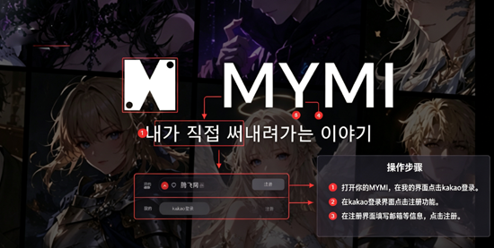 MYMI�������°�