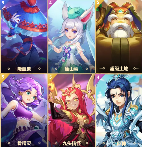 梦幻西游再续前缘官方版 梦幻西游再续前缘官方版