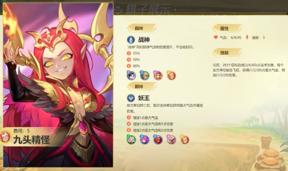 梦幻西游再续前缘官方版 梦幻西游再续前缘官方版