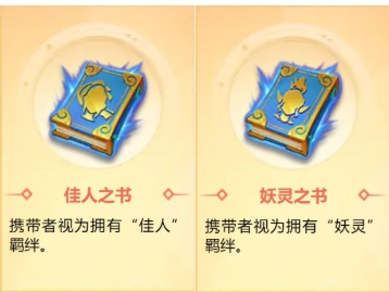 梦幻西游再续前缘官方版 梦幻西游再续前缘官方版