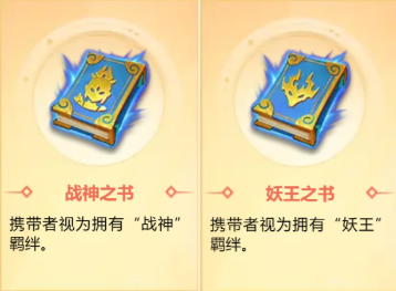 梦幻西游再续前缘官方版 梦幻西游再续前缘官方版