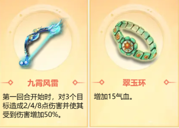 梦幻西游再续前缘官方版 梦幻西游再续前缘官方版