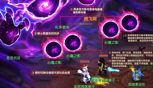 梦幻西游再续前缘官方版 梦幻西游再续前缘官方版