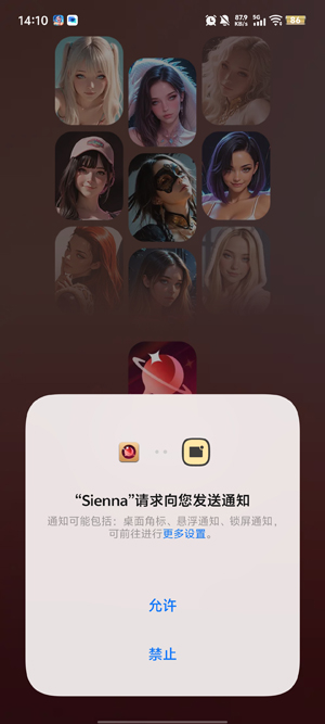 Sienna���°汾