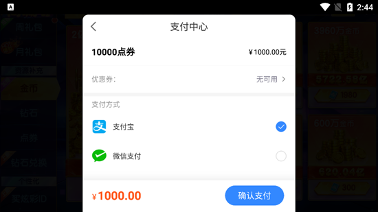 捕鱼达人千炮版高爆版 捕鱼达人千炮版高爆版