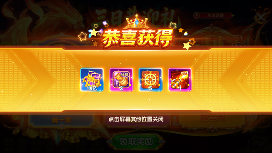捕鱼达人千炮版高爆版 捕鱼达人千炮版高爆版