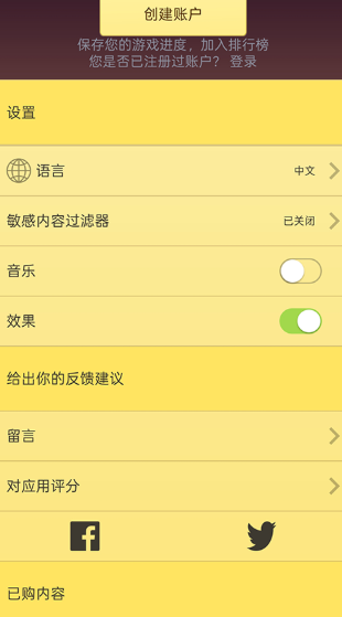 网络天才免费版app 网络天才免费版app