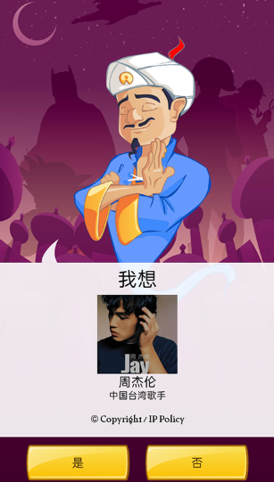 网络天才免费版app 网络天才免费版app