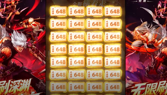 �����Ԩ������648���