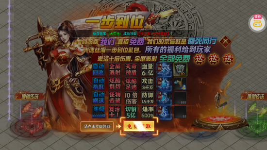屠龙英雄金蛇乾马专属 屠龙英雄金蛇乾马专属