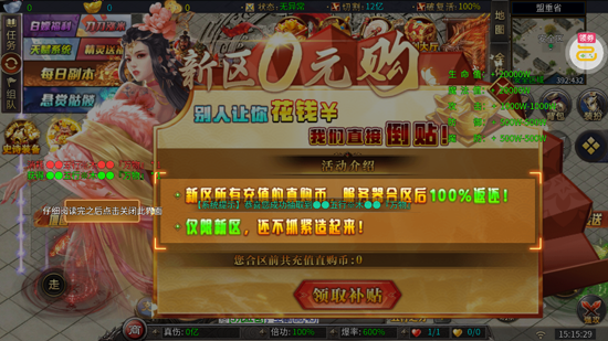 屠龙英雄金蛇乾马专属 屠龙英雄金蛇乾马专属