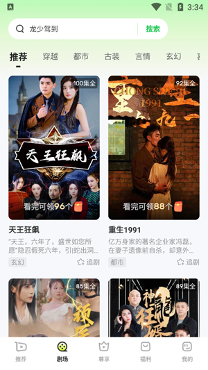 ÿ��һ��app���°汾