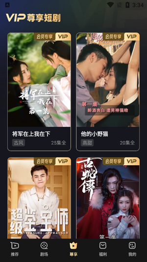 ÿ��һ��app���°汾
