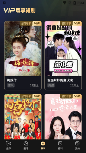 ÿ��һ��app���°汾