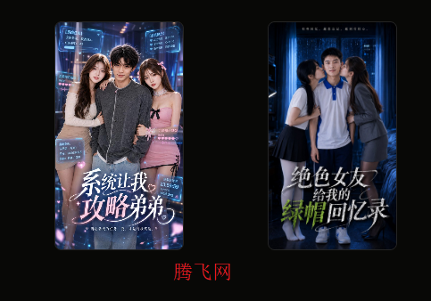 黄果免费短剧app手机版 黄果免费短剧app手机版