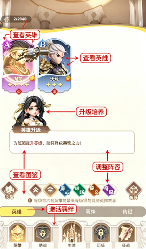 大王请上阵手游官方版 大王请上阵手游官方版