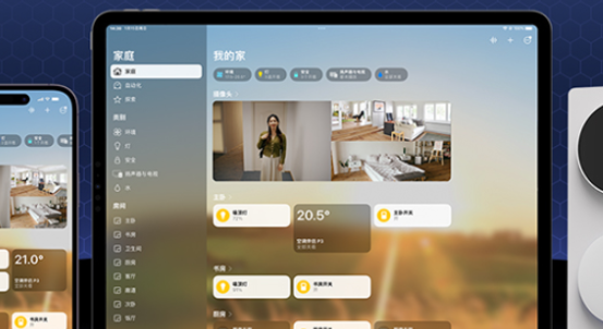 Aqara Home智能家居最新版 Aqara Home智能家居最新版