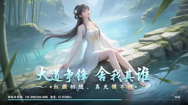器灵宝塔手游最新版 器灵宝塔手游最新版