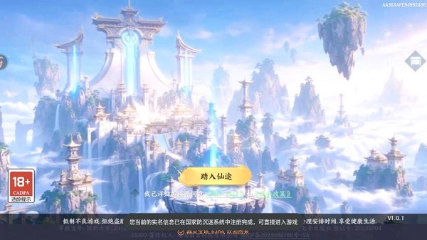 器灵宝塔手游最新版 器灵宝塔手游最新版