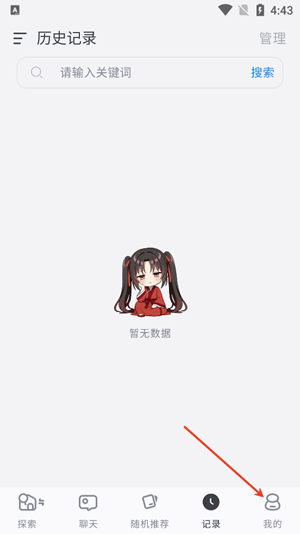 AI������ô�������δ� AI������ô�����ղر�ǩ