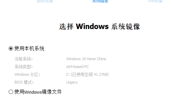 WinToGo���԰�