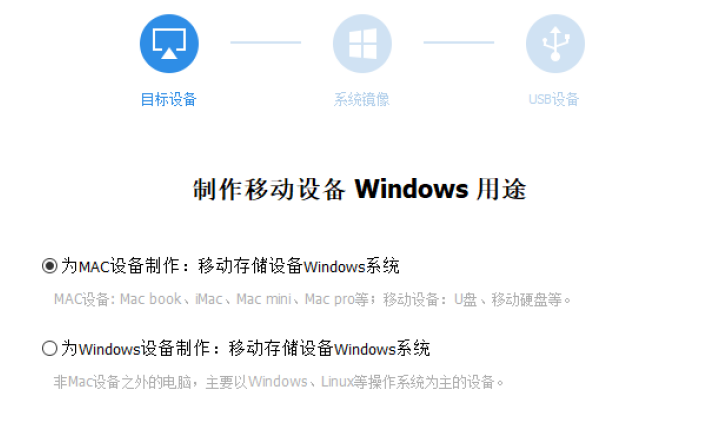 WinToGo���԰�